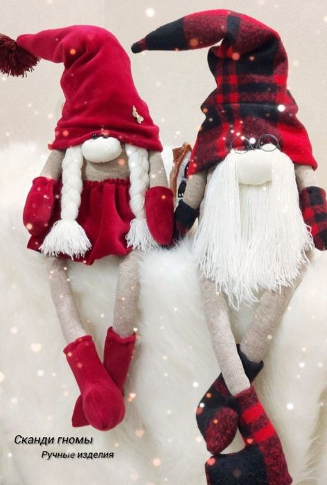 Скандинавский гном