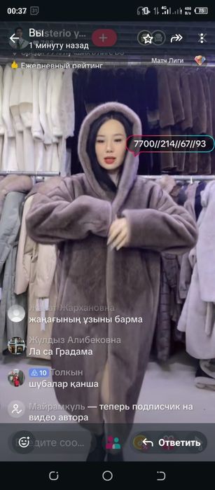 Эко норка графит новый