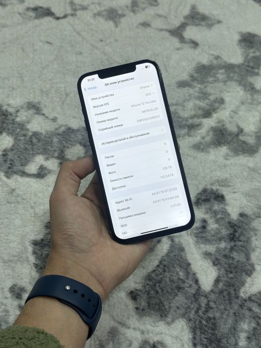 iPhone 12 Pro Max 128GB