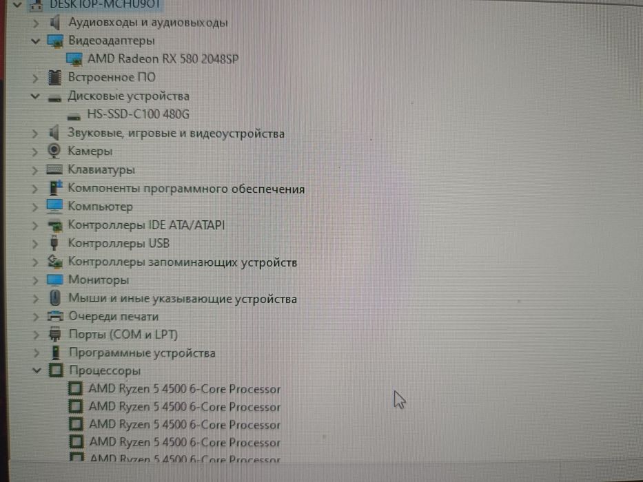 Ryzen 5 4500 6 core, 8gb видеокарта