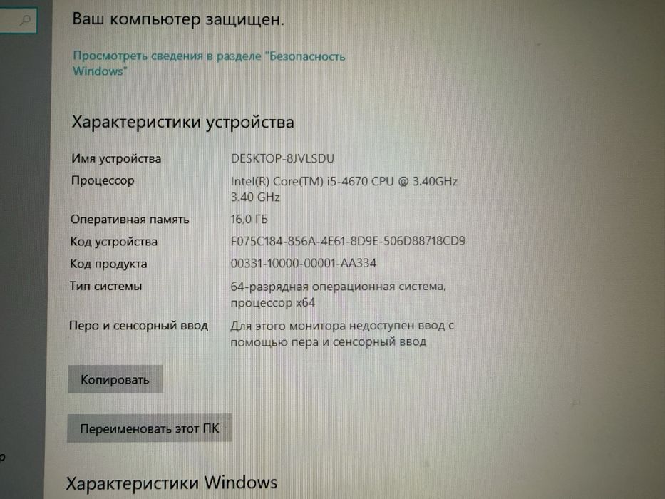 Компьютер полный комплект монитор блансрочно i5 16 gb ОЗУ ПАМЯТЬ 512ГБ