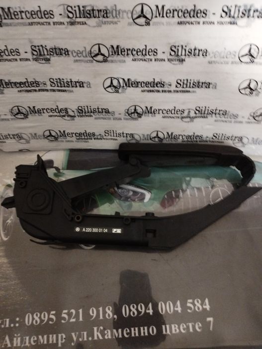 Педал на газта за Mercedes S-Class Facelift W 220, W221