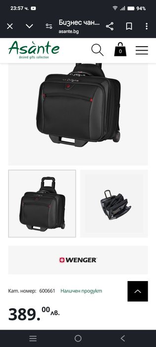 Куфар с джоб за лаптоп Wenger Swissgear Potomac