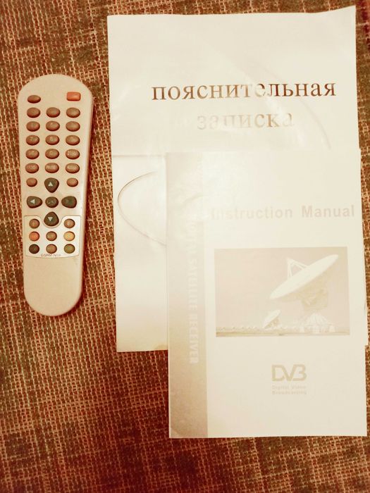 Продам ресивер спутниковый