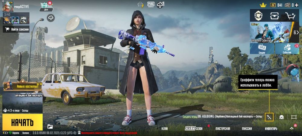 Pubg mobile аккаунт сатылады срочно