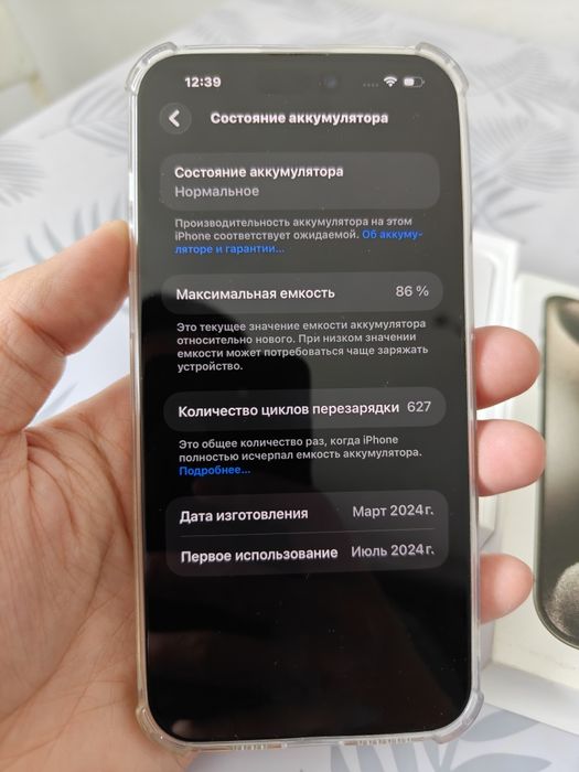 Iphone 15 pro max 256