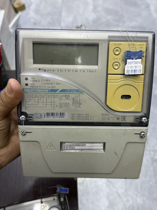 Kantrolni schochik 220v. 380v
