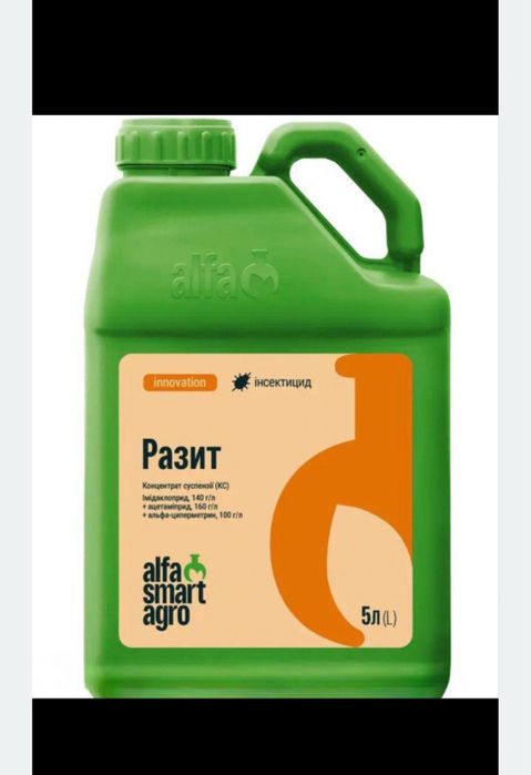 Insecticid Razit protectie plante