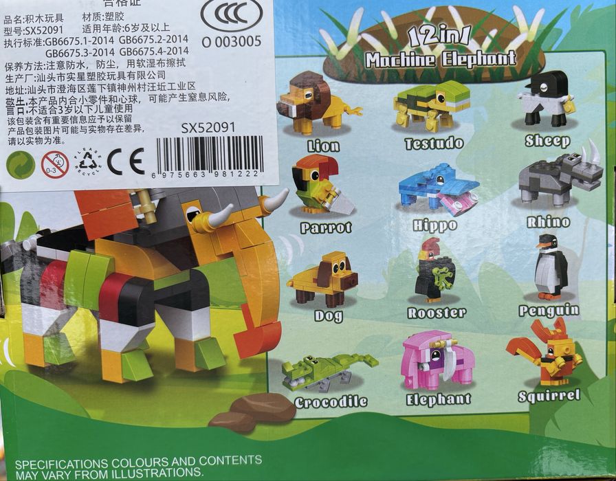 Seturi de constructie din caramizi tip lego