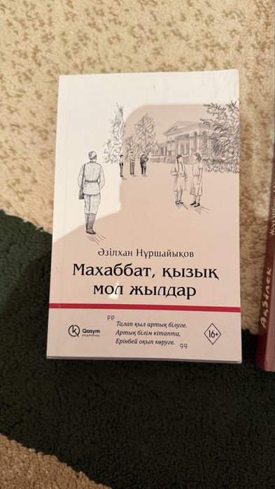 Книги эти (новые)