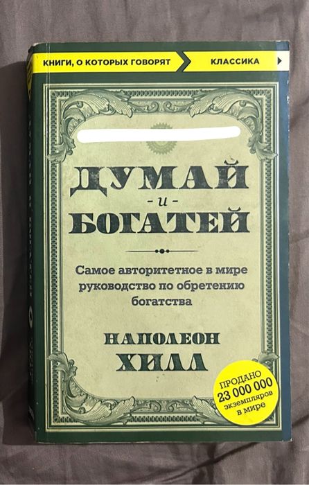 Книги романы