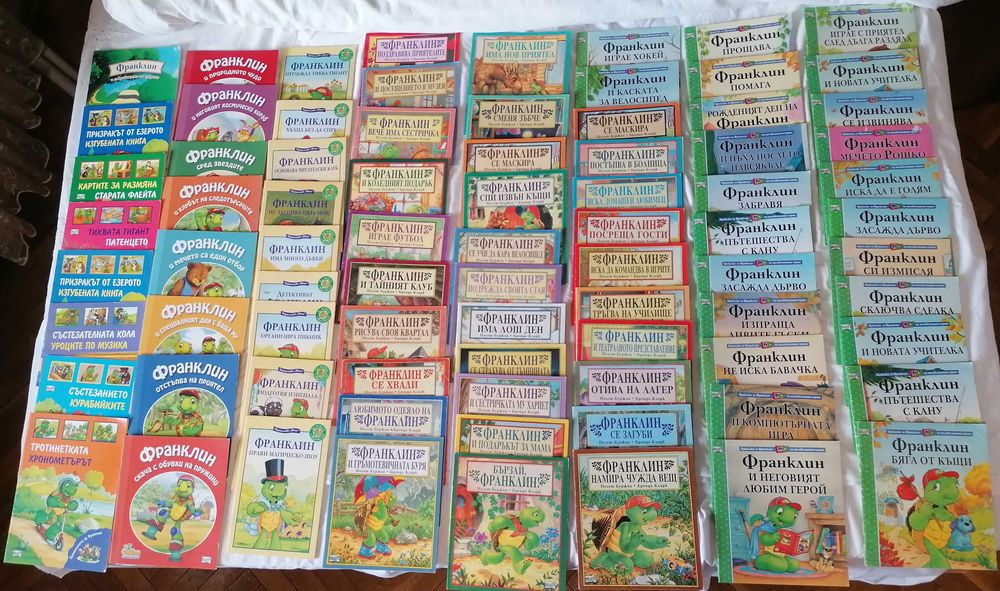 Огромна колекция книги Франклин – над 70 заглавия! Вие избирате