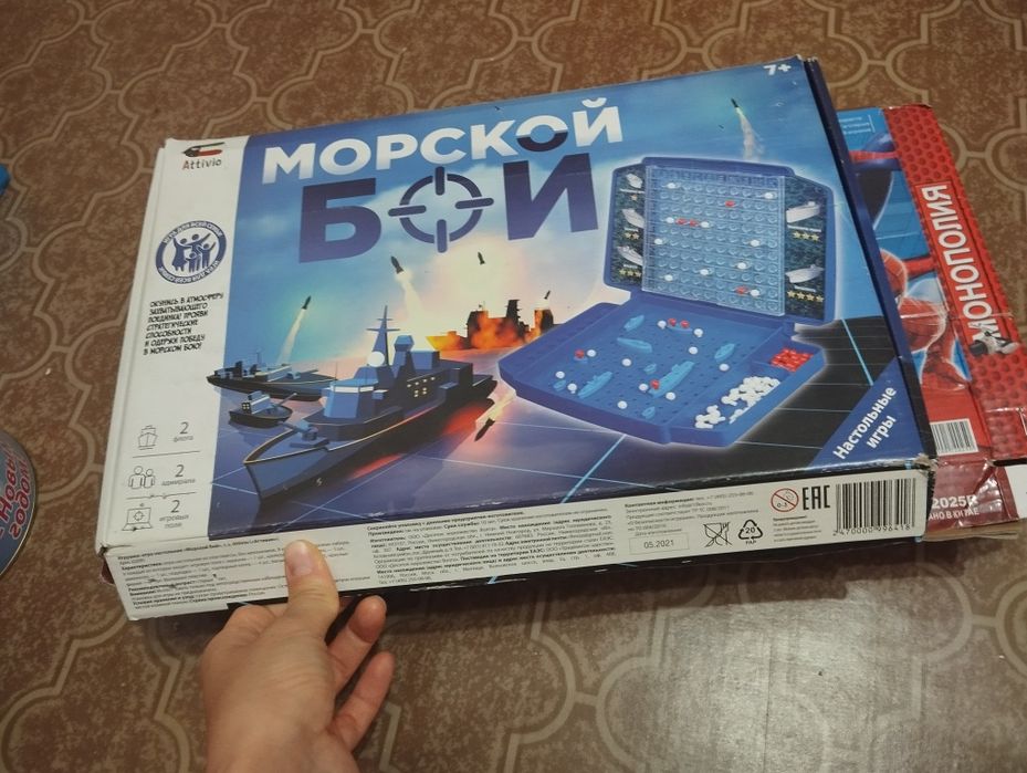 Игрушкииии разные