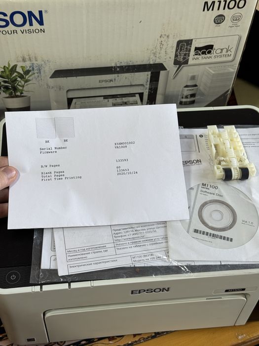 Срочно продаю принтер Epson 1100