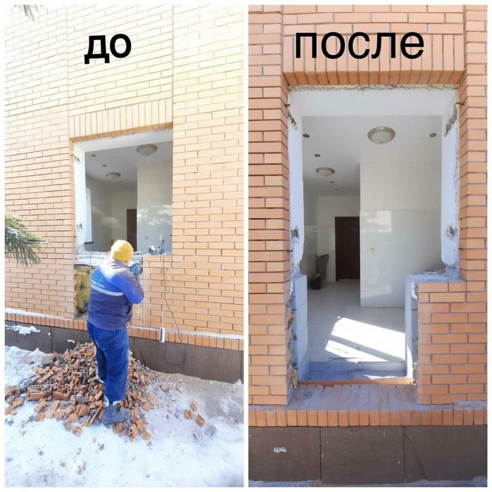 Демонтаж. Демонтажные услуги