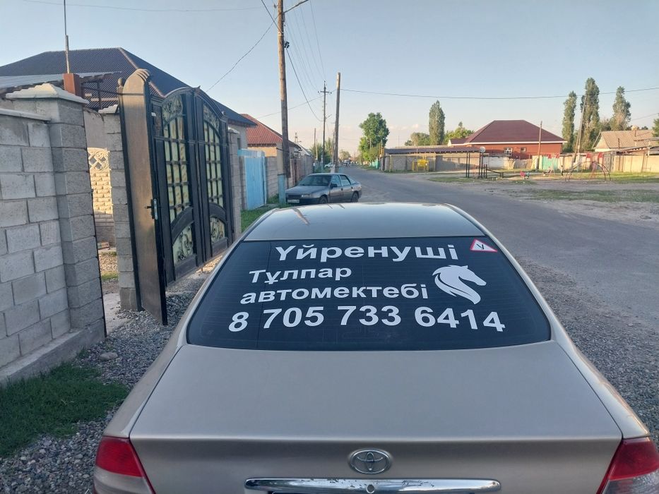 Көлік жүргізуді үйренеміз