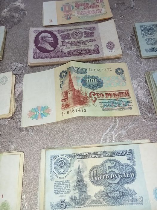 Продаются денежные купюры СССР!