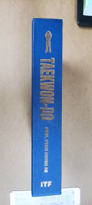 Рядко колекционерско издание: Taekwon-Do – Gen. Choi Hong Hi (1995 г.)