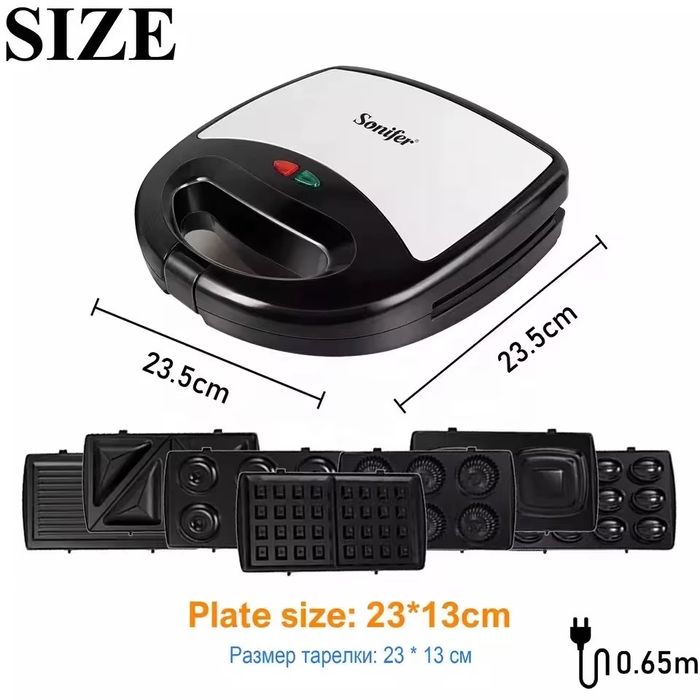 Доставка! Вафельница 7в1 Sonifer SF-6054