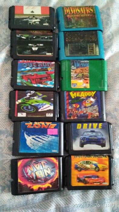 Сега новая рабочая