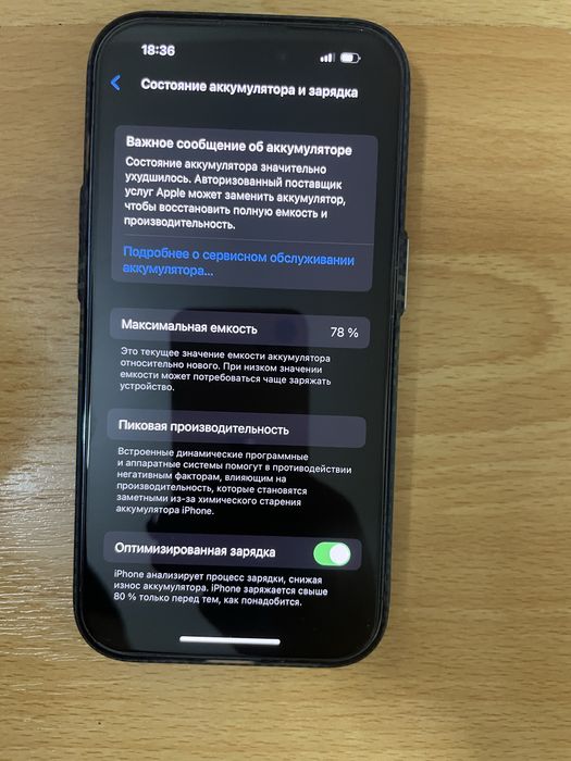 Продается iPhone 14 Pro 256 GB