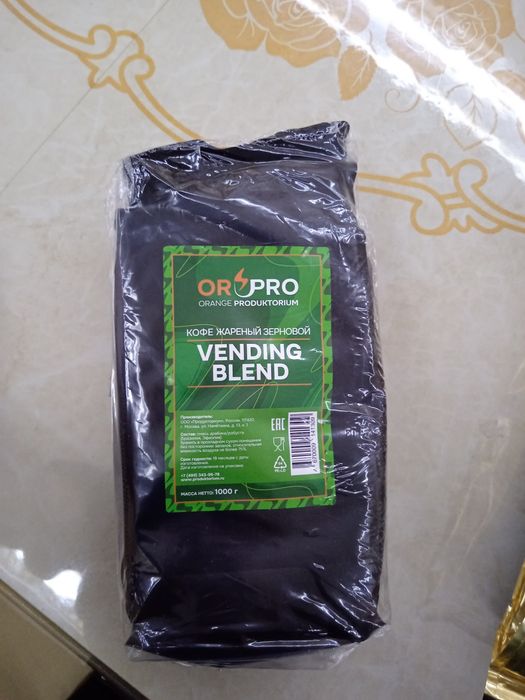 Кофе в зернах в упаковке 1 кг