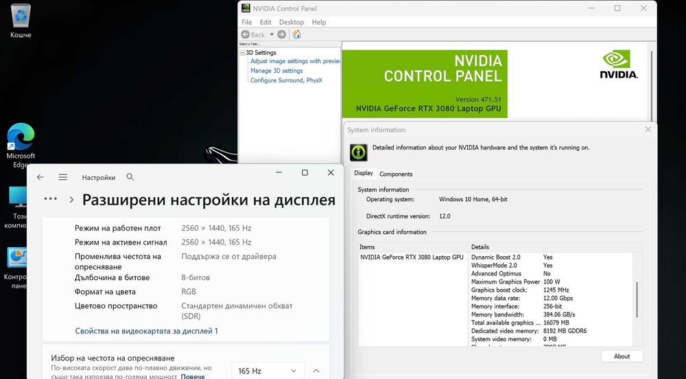 14' 2.5K 165Hz Ryzen 9 5900HX Razer Blade Advanced 16GB DDR4/512GB NVMe/Nvidia RTX 3080 8GB/Бат. 6ч.