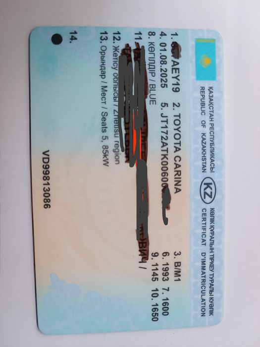 Запчасти Тойота Карина е