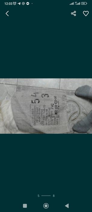 Продам полушубок из овчины.