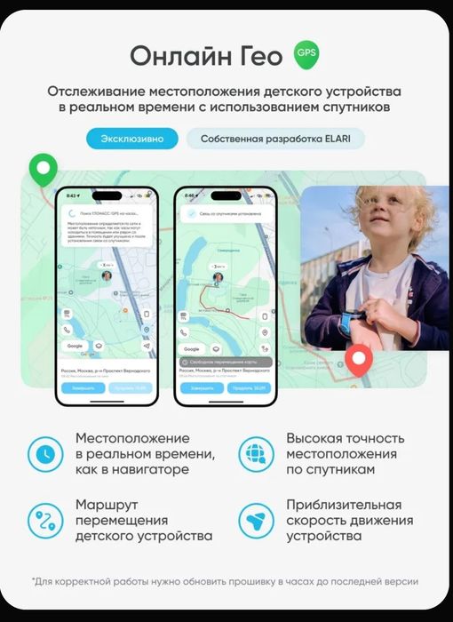 Часы детские ELARI новые