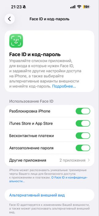 Iphone 15 pro max 512gb