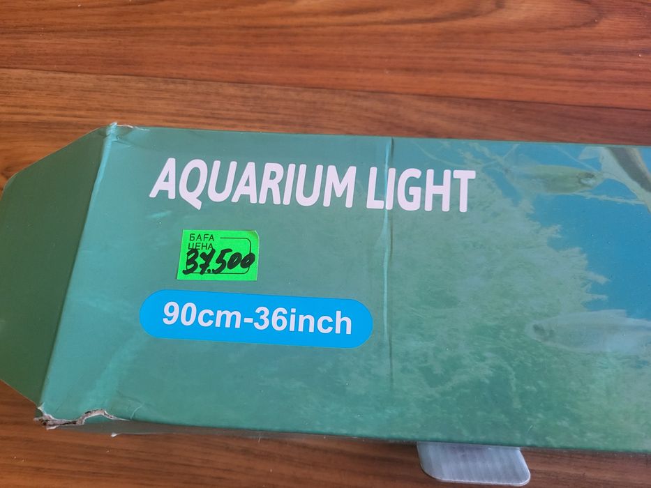 Аквариум 70 литров