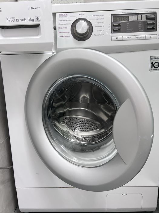 Стиральная машина