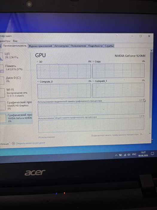Хороший ноутбук. Ssd