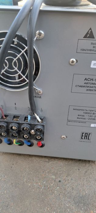 Стабилизатор напряжения 10квт