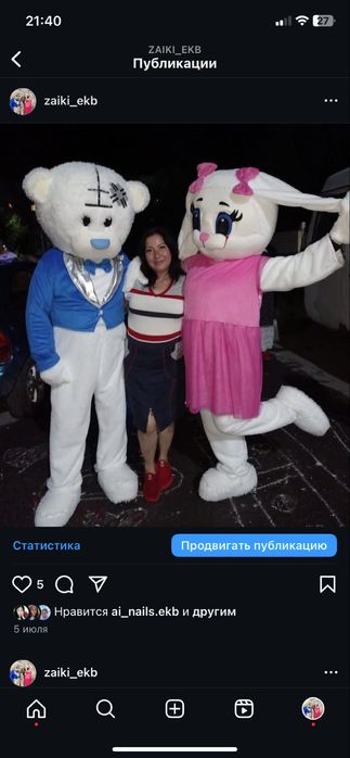 ПРОДАМ БИЗНЕС за 300 000