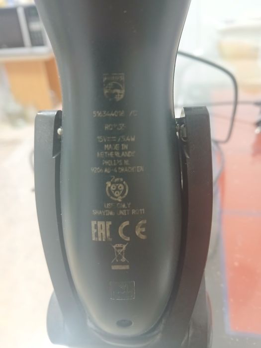 Продам электробритву