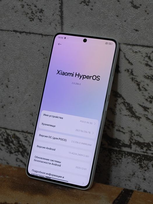 Смартфон POCO X6 5G 256Гб