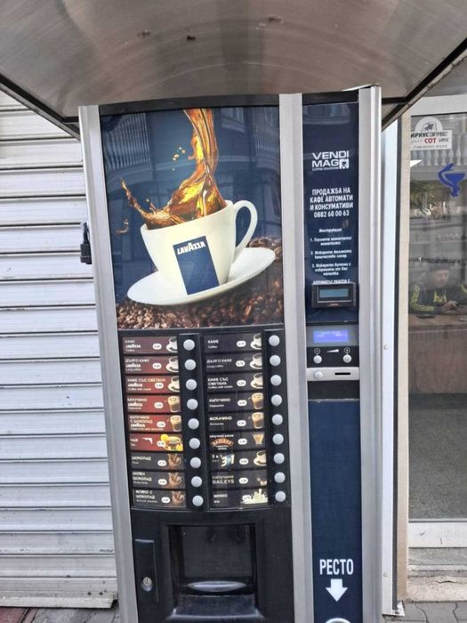 КАФЕ машина - вендинг автомат