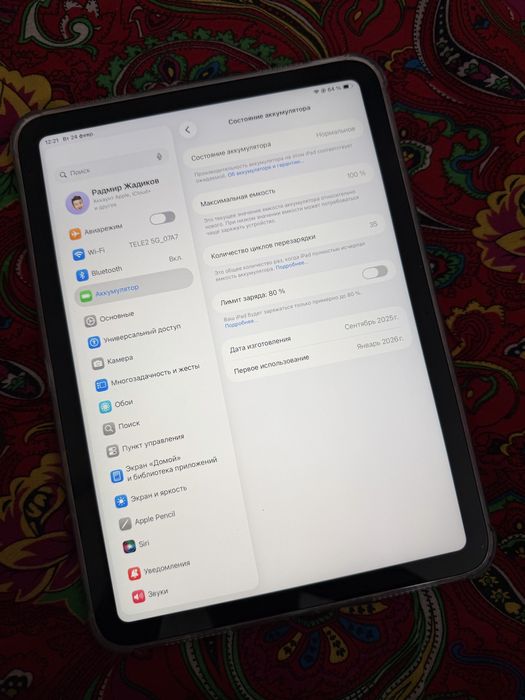 Ipad a16 (Айпад а16)
