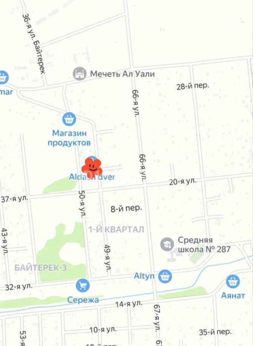 Времянка сатылады
