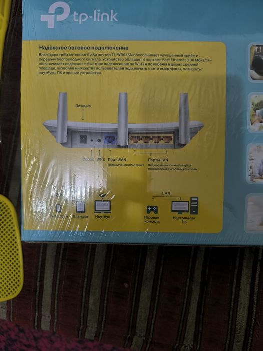 Продам модем Wi- Fi poyter