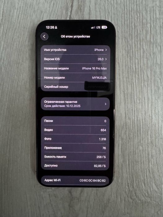 Iphone 16 pro max 256gb ideal