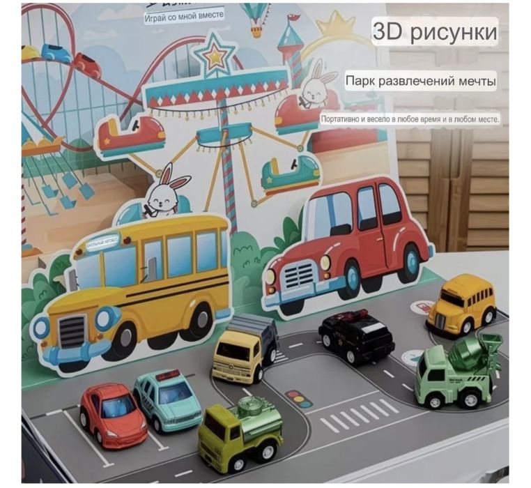 Машинки металлические набор 30 шт