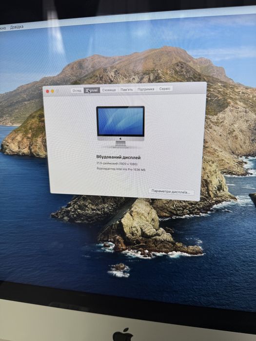 Imac Mac (21.5-inch, Late 2013) 512гб с кутия , клавиатура и мишка