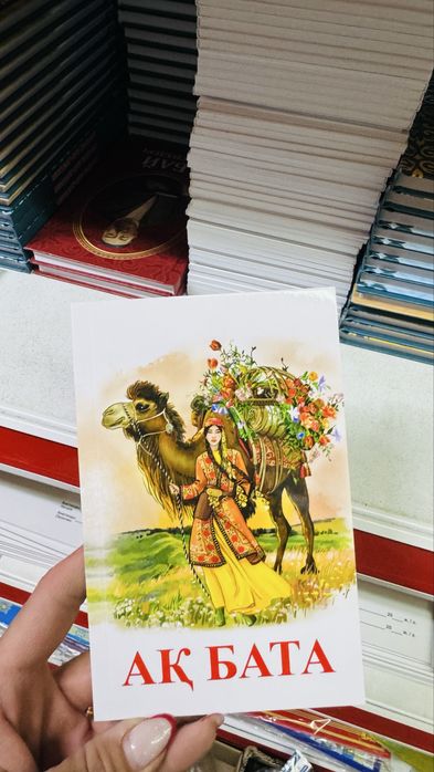 Абай қара сөздері