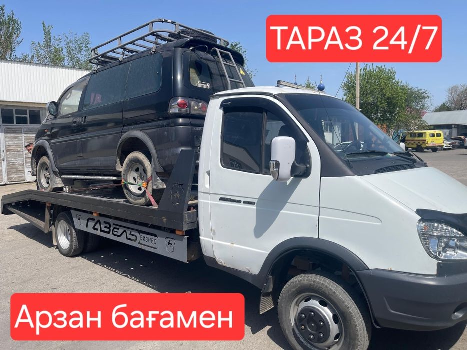 Услуги Эвакуатора Тараз Акыртобе 24/7 Доступные Быстрый Надёжный