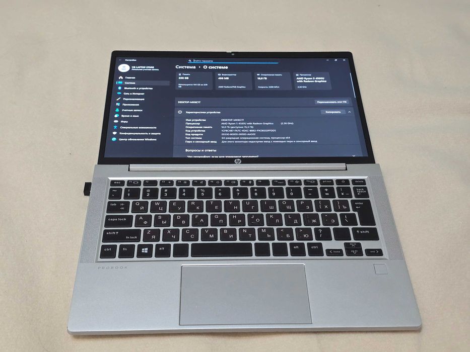 Hp probook обмен
