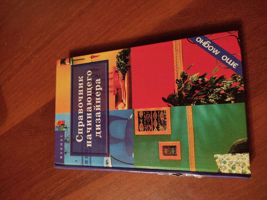 Продам книги каждая по 1500