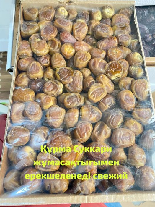 Құрма Суккари свежий